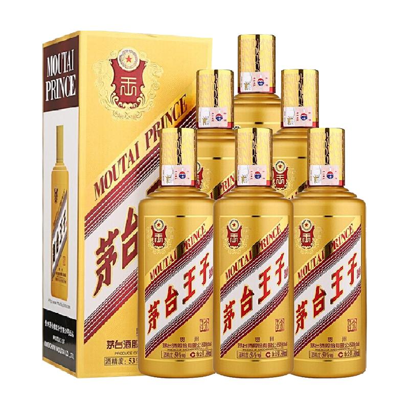 茅台王子酒(金王子酒)53度酱香型白酒整箱装500mL*6瓶酒水