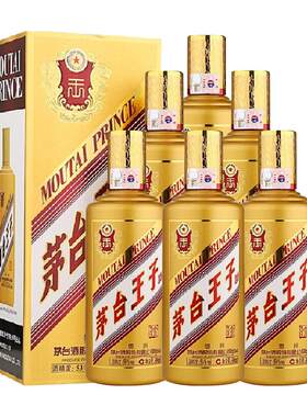 茅台53度酱香型白酒500ml×6瓶