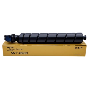 名芯立思辰WT-8500废粉盒适用立思辰 GA 9540CDN GA9541CDN GM8525cdn 废粉收集器