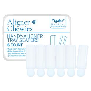 医洁隐适美正畸咬胶牙胶隐形牙套脸矫正时代天使手持实心咬胶棒