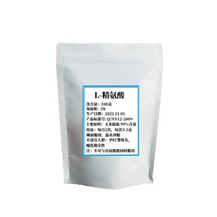 精氨酸粉精子不液化健身一氧化氮l-arginine食品级L-精氨酸500克
