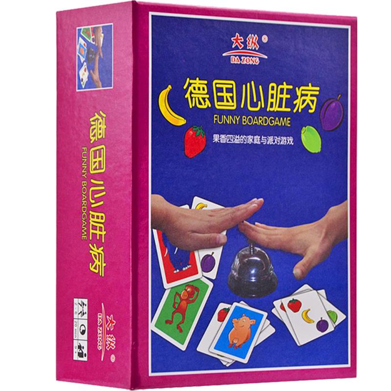 德国心脏病水果牌含惩罚桌游成年休闲聚会朋友正版桌游卡牌2人