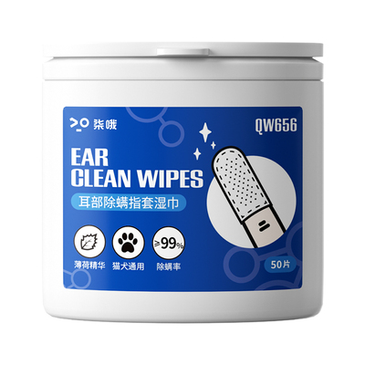 宠物耳部清洁指套湿巾猫犬通用