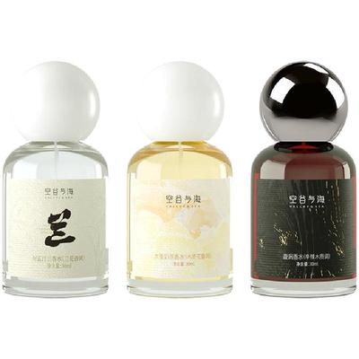 空谷与海香水30ml—3款香型可选
