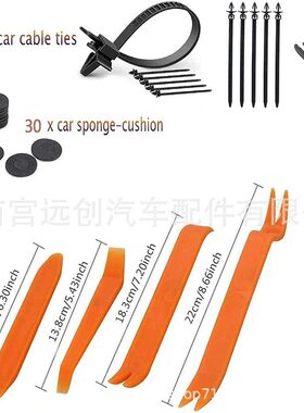 675PCS盒装卡扣 汽车塑料保险杠铆钉16 种紧固件车门装饰夹套件