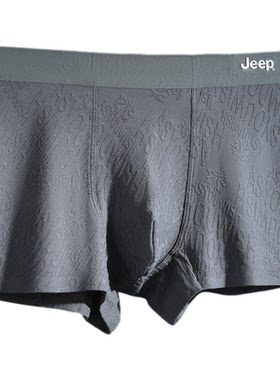 JEEP男士内裤纯棉抑菌四角短裤
