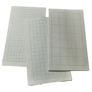 长青阁宣纸仿古元书楷书方格作品纸6分熟日课纸抄经书法小楷纸