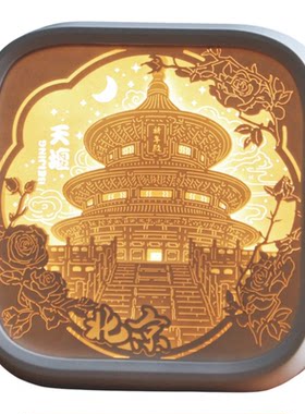 北京特色纪念品纸雕灯开学伴手礼