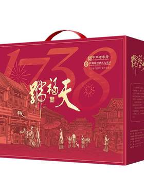 天福号熟食年货礼盒北京特产