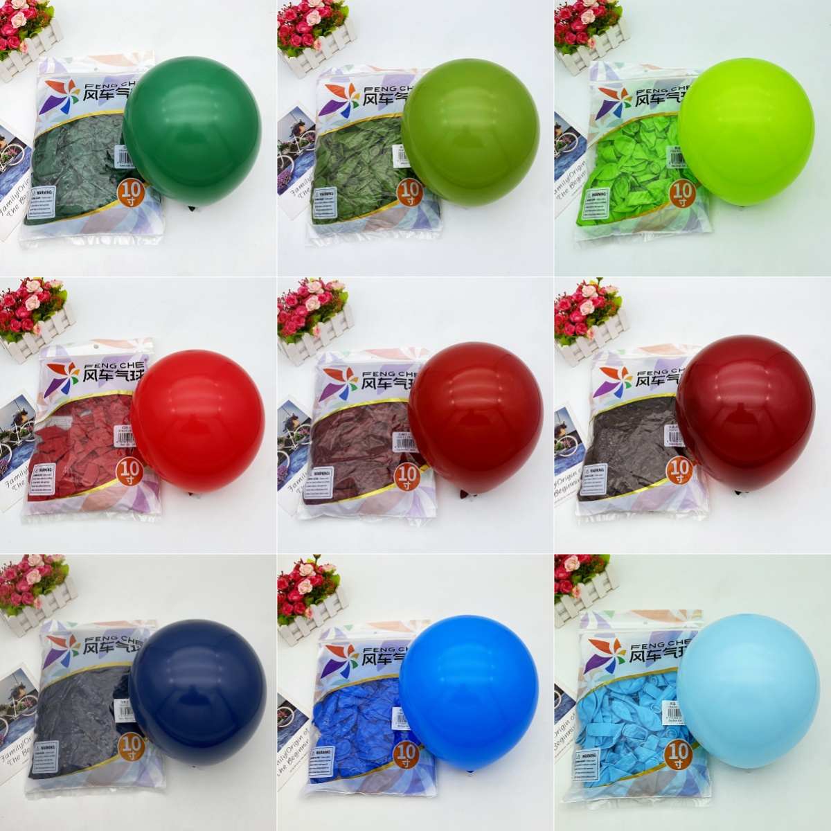 风车气球2.2克10寸亚光复古圆形加厚户外拱门开业广告结婚装饰球