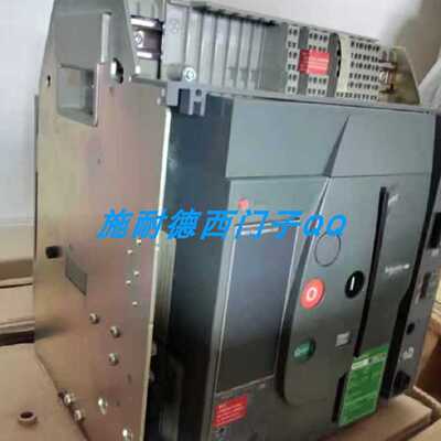 议价施耐德3200A框架断路器MVS32T3F5V0全新公司现货