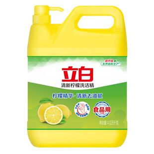 立白柠檬洗洁精大桶柠檬香去油腻祛异味无磷环保不伤手无残留