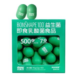 BONMUST邦美辰S100益生菌燃减500亿成人肠道45颗体重身材管理