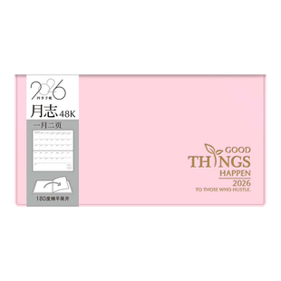 台湾四季2026年效率手册A6日程本创意小清新日历记事本便携随身小笔记本子48k月计划学生用时间管理学习月历