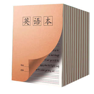 英语本16k小学生语文作文数学三年级作业本子大本初中生专用英文本笔记本抄写听写四线三格练习本加厚软面抄