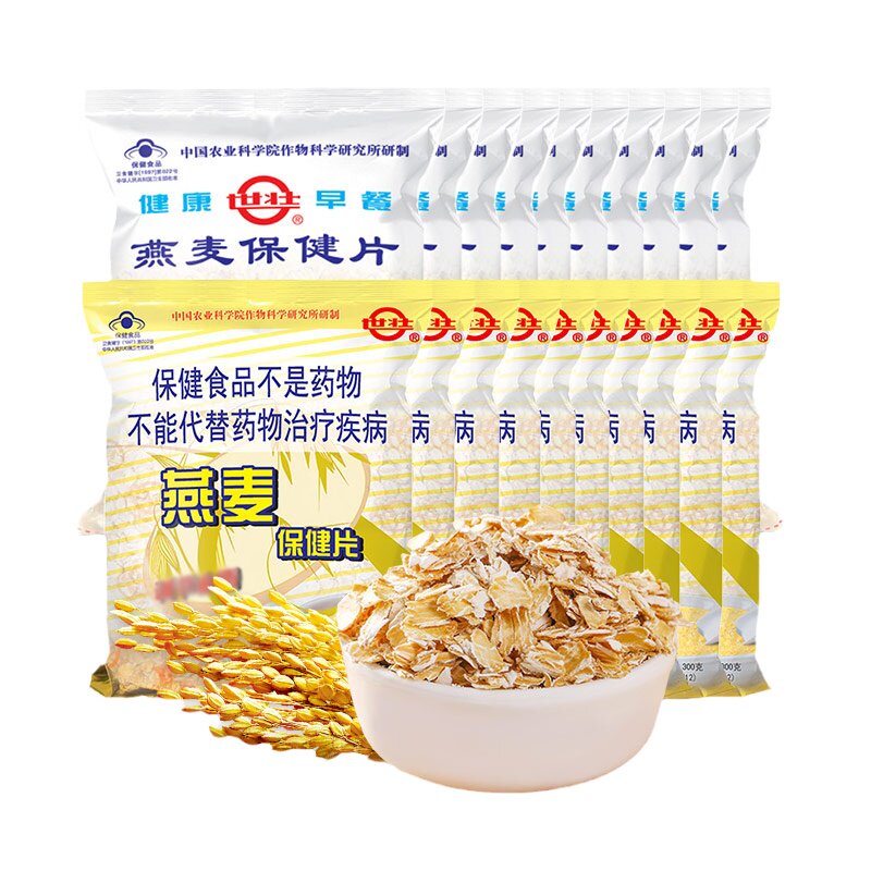20袋农科院世壮燕麦片煮食速溶