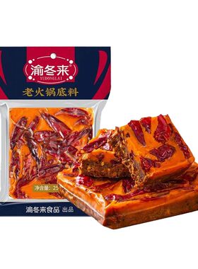 重庆正宗牛油火锅底料地方老字号