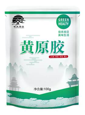 食品级黄原胶酱料烘焙增稠剂