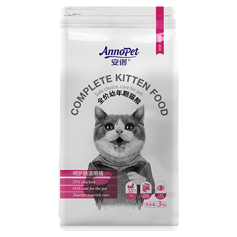 安贝安诺猫粮幼猫布偶暹罗加菲美短猫咪全价通用猫粮3kg大包装