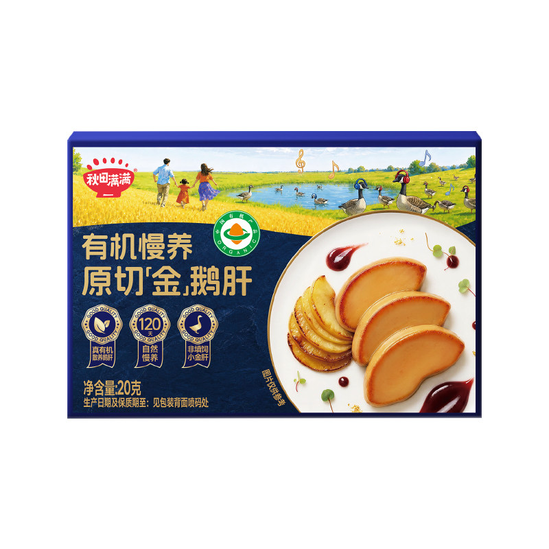 【3件装】秋田满满有机鹅肝法式原切朗德鹅肝大西洋真鳕鱼鲜虾饼