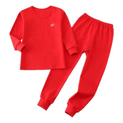 本命年儿童纯棉内衣套装大红色