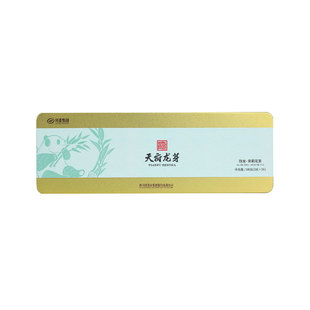 天府龙芽冠龙茉莉花茶川派飘雪传统窨制高山有机茶园高档礼盒茶叶