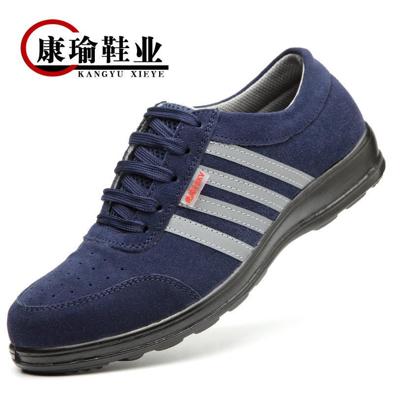 防护鞋男电工绝缘鞋安全门6kv工作鞋过女鞋耐磨轻便