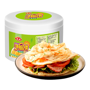 安井手抓饼原味面饼皮家庭装早餐速食家用葱油饼半成品正品旗舰店