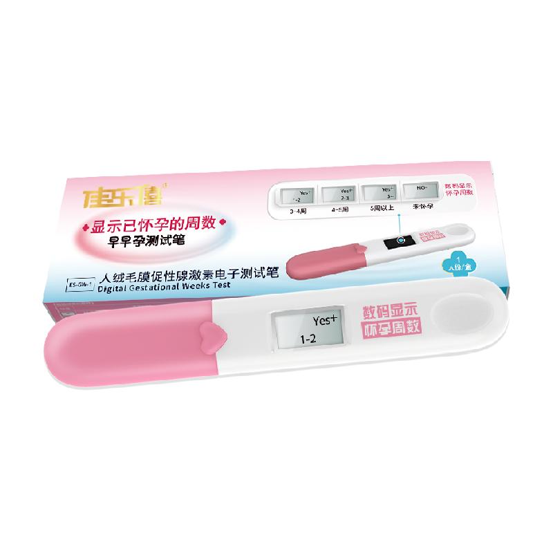 电子验孕棒早早孕精准验孕笔高精准度早孕试纸测试怀孕周数验孕笔