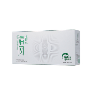 龙源清风泡脚丸减酸去风尿酸足浴丸泡脚药包手脚关节麻利