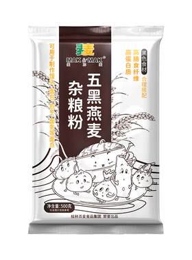 麦加麦五黑燕麦杂粮粉家用面粉