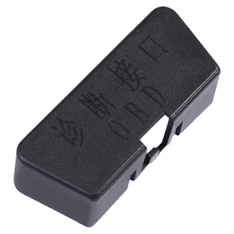 臻车派适用新小米SU7/YU7诊断OBD接口保护盖防护尘罩用品内饰配件