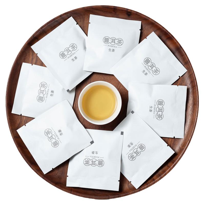 普洱茶生茶砖茶易武古树茶生普薄普洱
