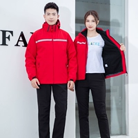 Светоотражающий красный комплект, бархатные штаны