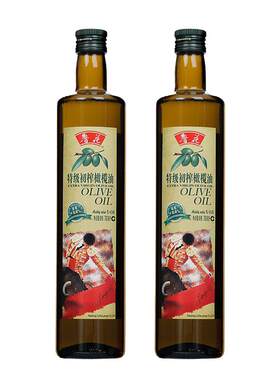 鲁花特级初榨橄榄油700ML*2食用植物油健康炒菜粮油