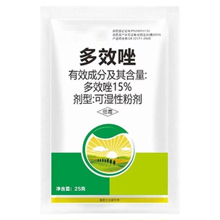 矮壮素甲哌鎓辣椒番茄矮化植株控制旺长促花增产植物生长调节剂