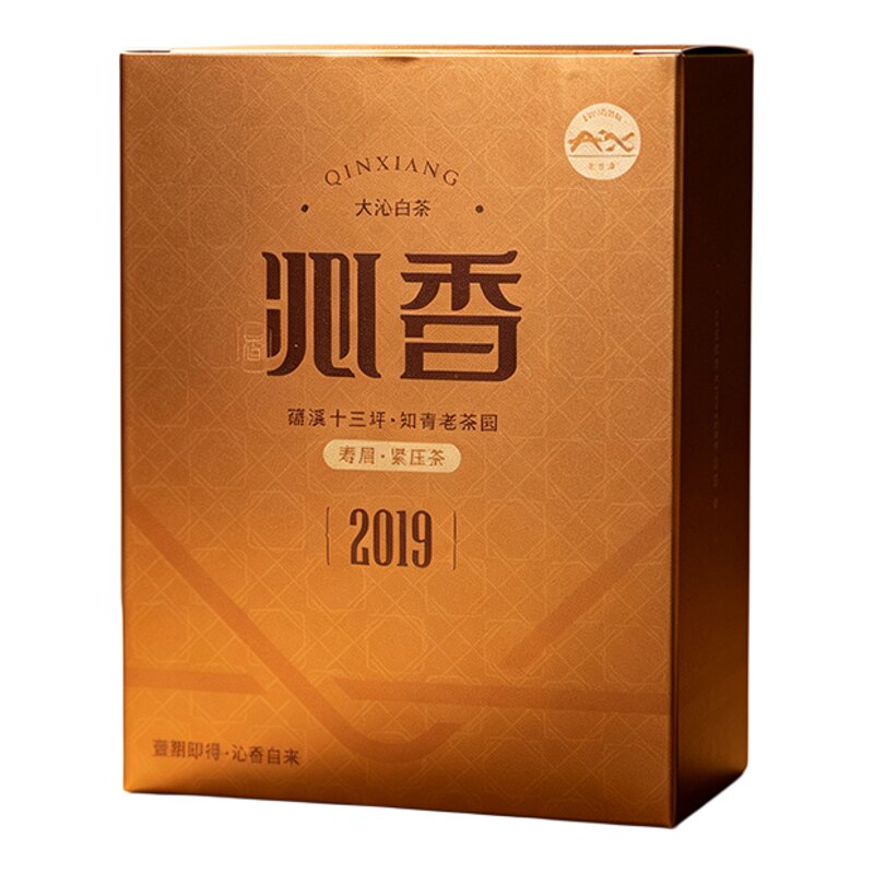 大沁白茶2019沁香品鉴30g