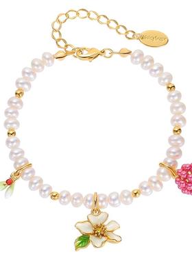 Juicy Grape树莓花朵珍珠串珠手链法式轻奢小众水果手饰女友礼物