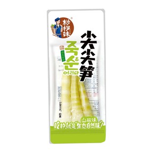 桫椤妹泡椒味尖尖笋贵州特产新鲜笋尖休闲零食开袋即食小包装袋装