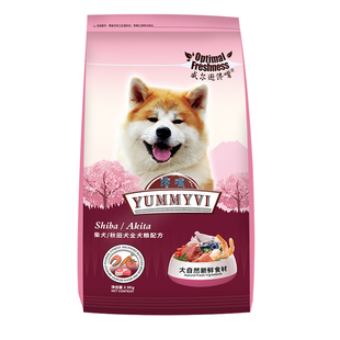 柴犬幼犬专用冻干狗粮 秋田犬狗粮30斤威尔逊馋嘴 柴犬狗粮