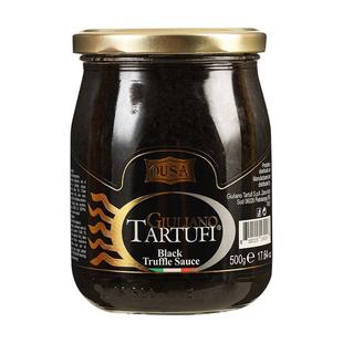 意大利进口欧萨黑松露酱500g西餐意面牛排拌面酱披萨调味酱料商用