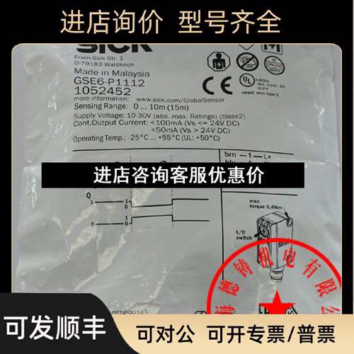 议价SICK西克插头线缆2095897YG2A14050VB3XLEAX