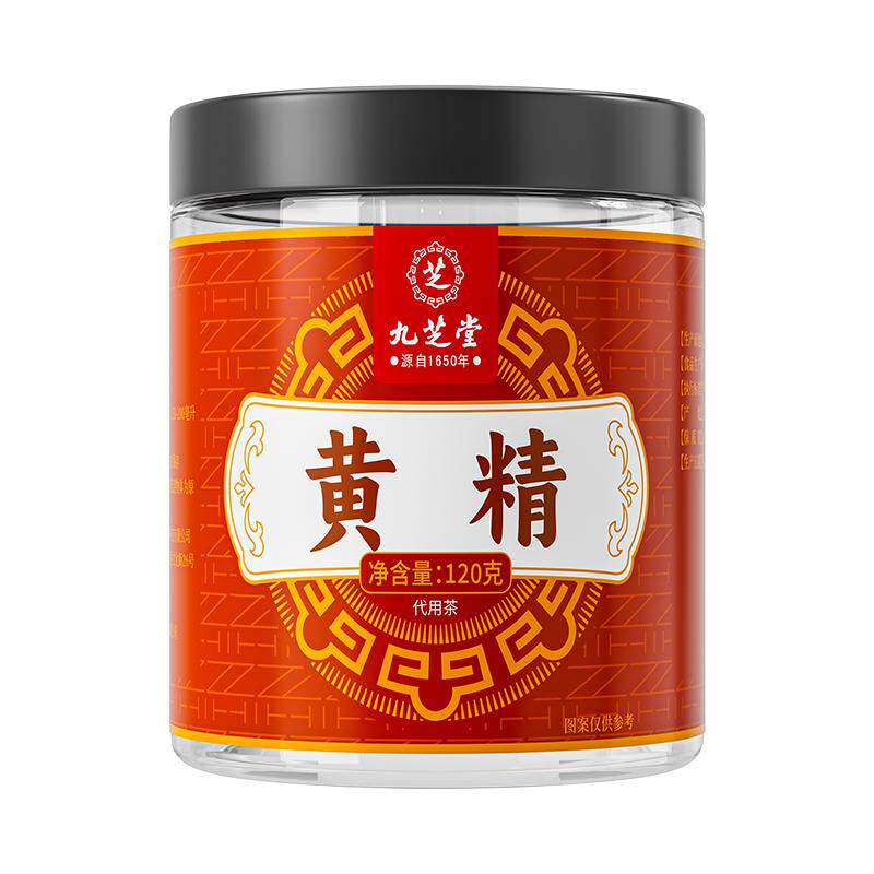 【官方正品】超大片黄精！泡水喝