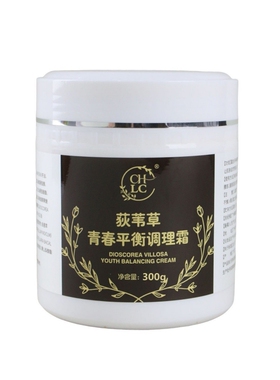 晨花春露荻苇草荷尔蒙平衡调理霜