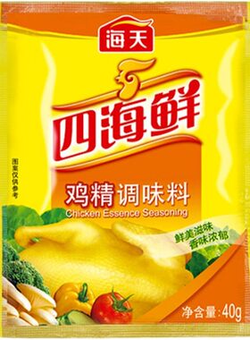 海天调味料四海鲜鸡精调料40g调味鸡精提鲜替代味精家用炒菜煲汤