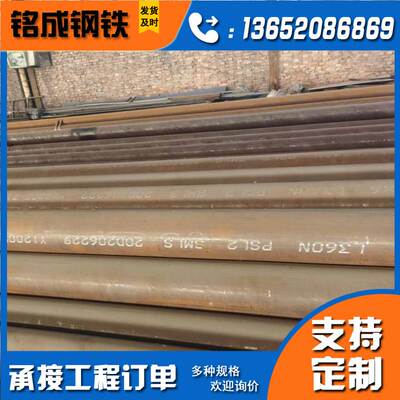 16MnDG低温无缝管低温管道ASTM A333Gr.6低温压力容器用无缝管