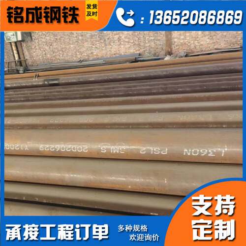 16MnDG低温无缝管低温管道ASTM A333Gr.6低温压力容器用无缝管