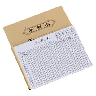 考勤表工地记工本31天表格定制工天万能签到表工人出勤登记本工分计工簿上班排版加班打卡本子员工考勤记录表