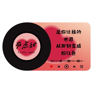 汪苏泷歌词墙贴黑胶唱片打卡造背景墙面装饰网红多巴胺拍照区布置