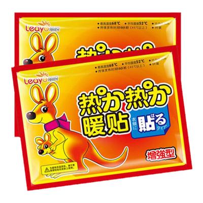 丽悦增强型发热100片暖贴宝宝贴